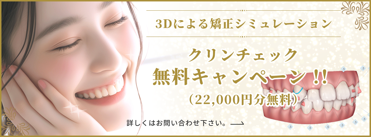 PCバナー画像