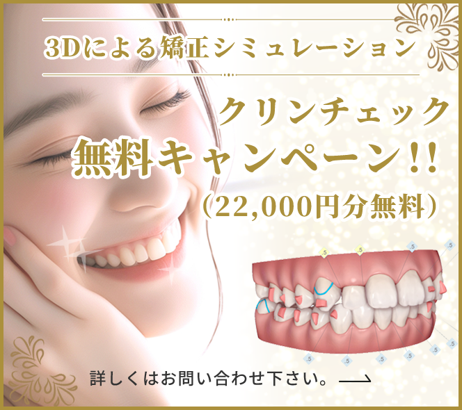 SPバナー画像